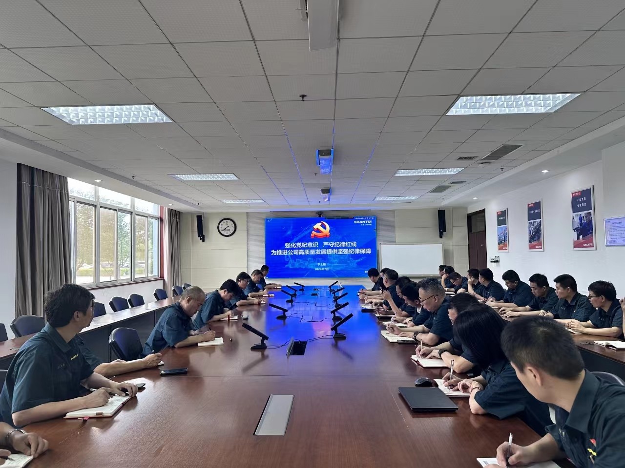 党委书记讲授党纪学习教育专题党课