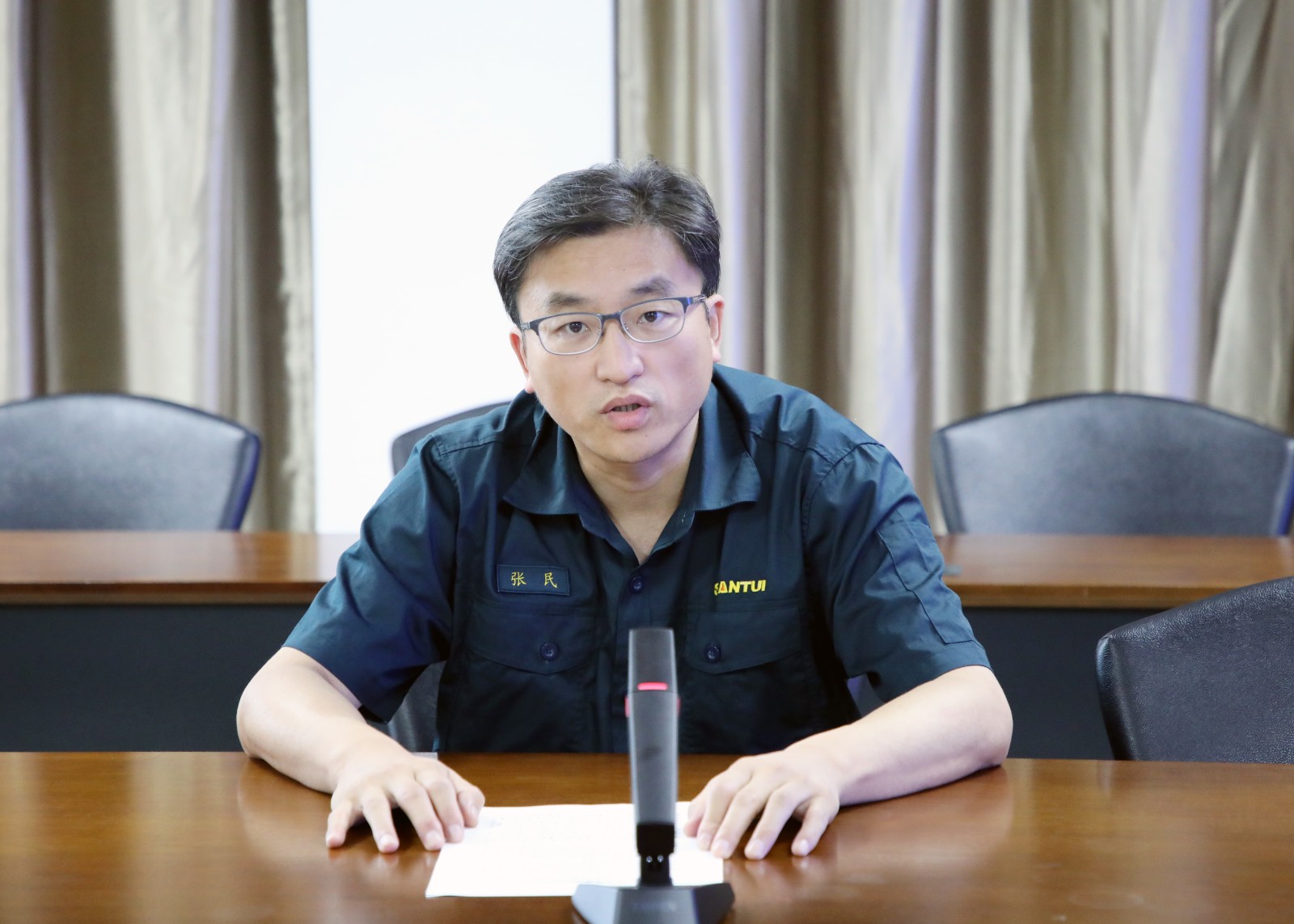 公司党委召开省委第七巡视组巡视集团动员部署会议