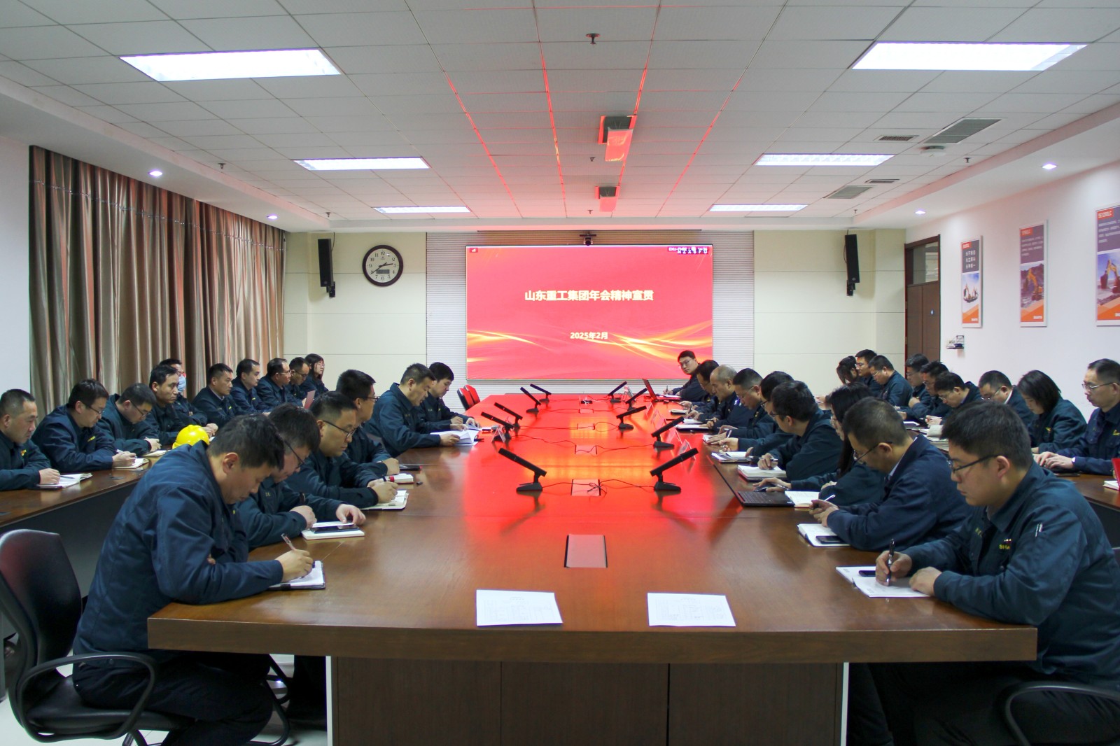 公司召开传达学习集团2025年会精神专题会议