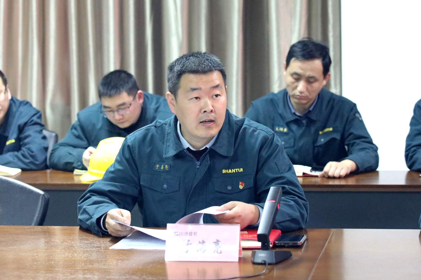 公司召开2025年党风廉政建设和反腐败工作会议